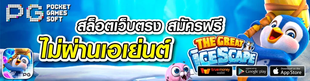 easy สล็อต