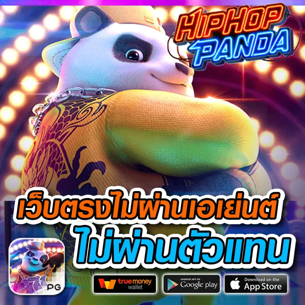 easyslot เล่นง่าย